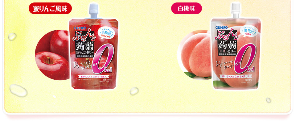 蜜りんご,白桃