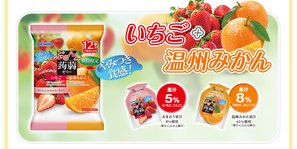 ゴールデンパイン