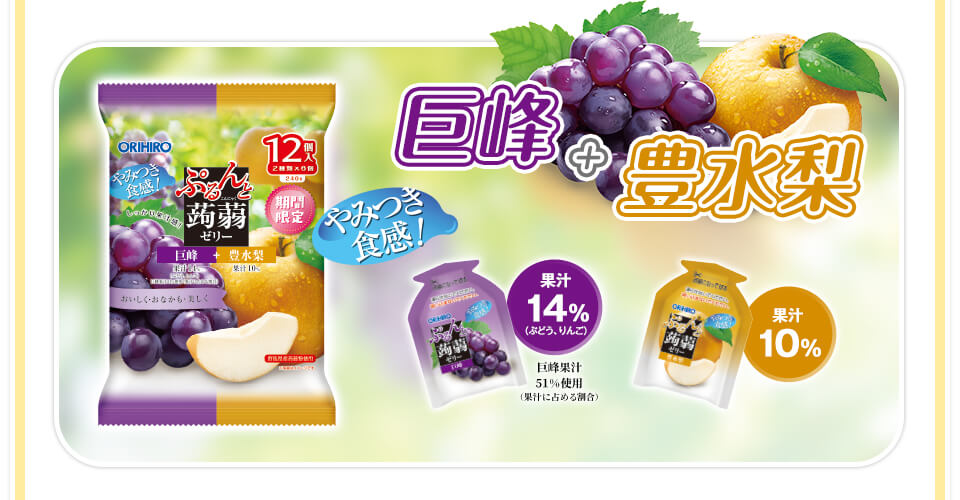 塩うめ+塩レモン