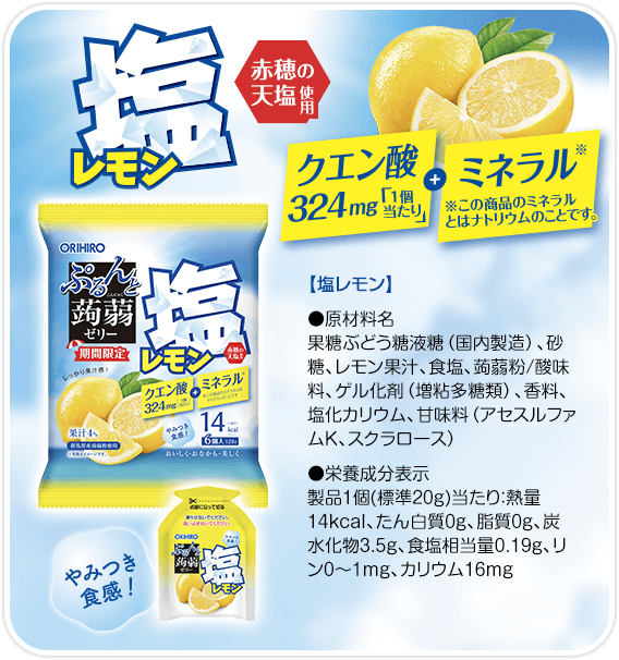 風の国 ノーカット完全版 コンプリートスリムBOX〈期間限定生産・18枚組〉 Amazon.co.jp: オリヒロ ぷるんと蒟蒻ゼリー 宝箱 季節モデル 8種類
